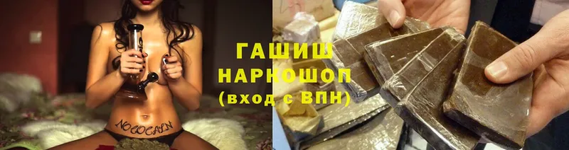 Названия наркотиков Лихославль Альфа ПВП  Марихуана  МЕФ  Псилоцибиновые грибы  ГАШ 