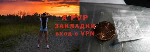 ALPHA-PVP Балахна